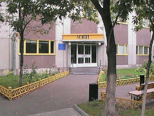 МЭПИ – Московский экономико-правовой институт