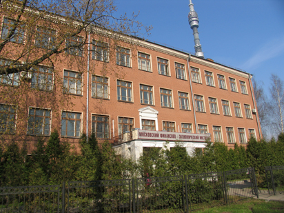 МИЛ – Московский институт лингвистики